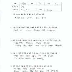 며칠만 참으면 신세계!